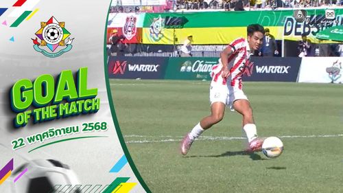 GOAL OF THE MATCH : ณัฐวัตร หนาดทอง | ฟุตบอลจตุรมิตรสามัคคี ครั้งที่ 31